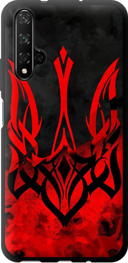 Чехол на Huawei Honor 20 Герб Украины v2 (5312b-1697-42517)