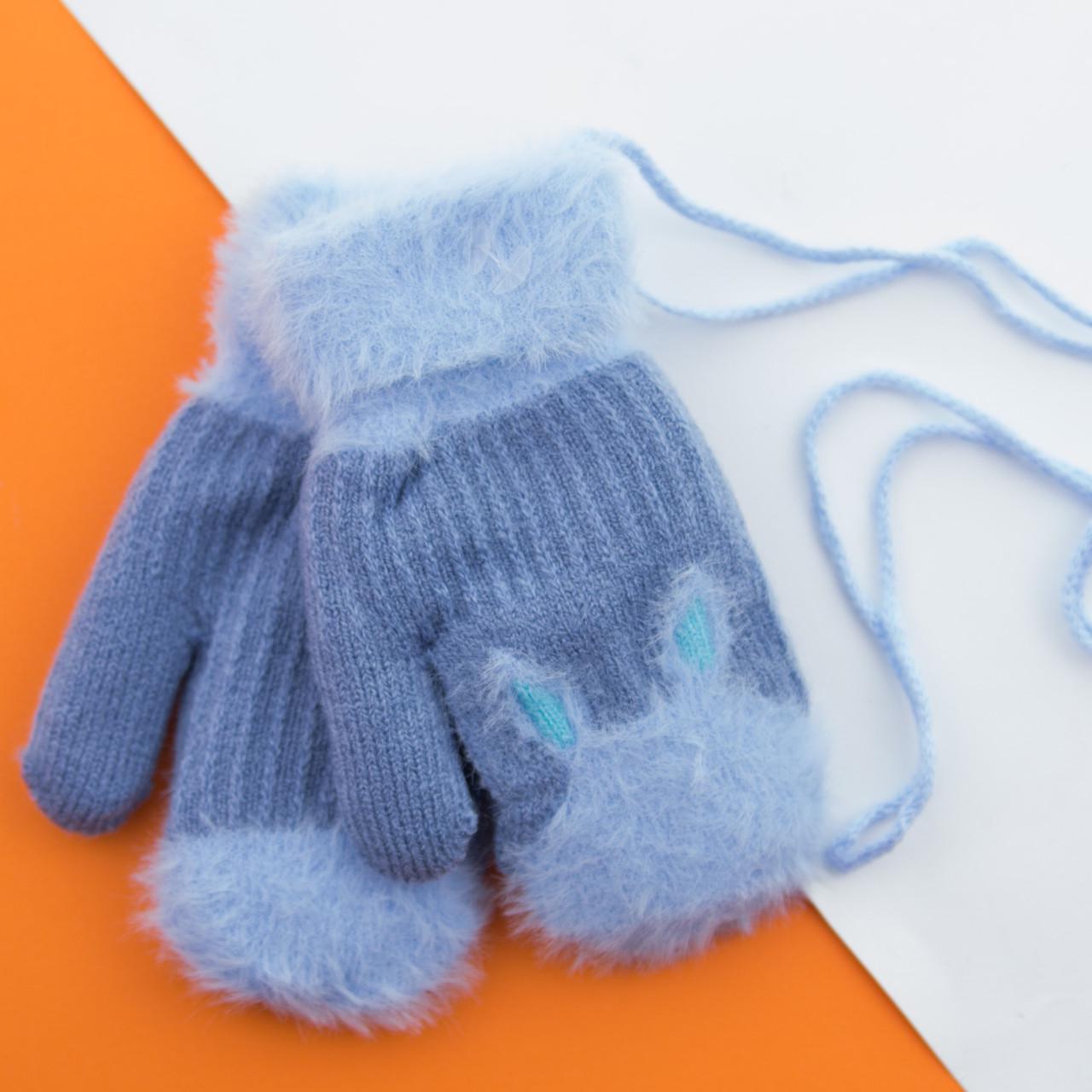 Варежки для малышей зимние с мехом на 1 - 2 года на веревочке с зайчиками Голубой (22-7-35) Варежки для малышей зимние с мехом на 1 - 2 года на веревочке с зайчиками Голубой (22-7-35)