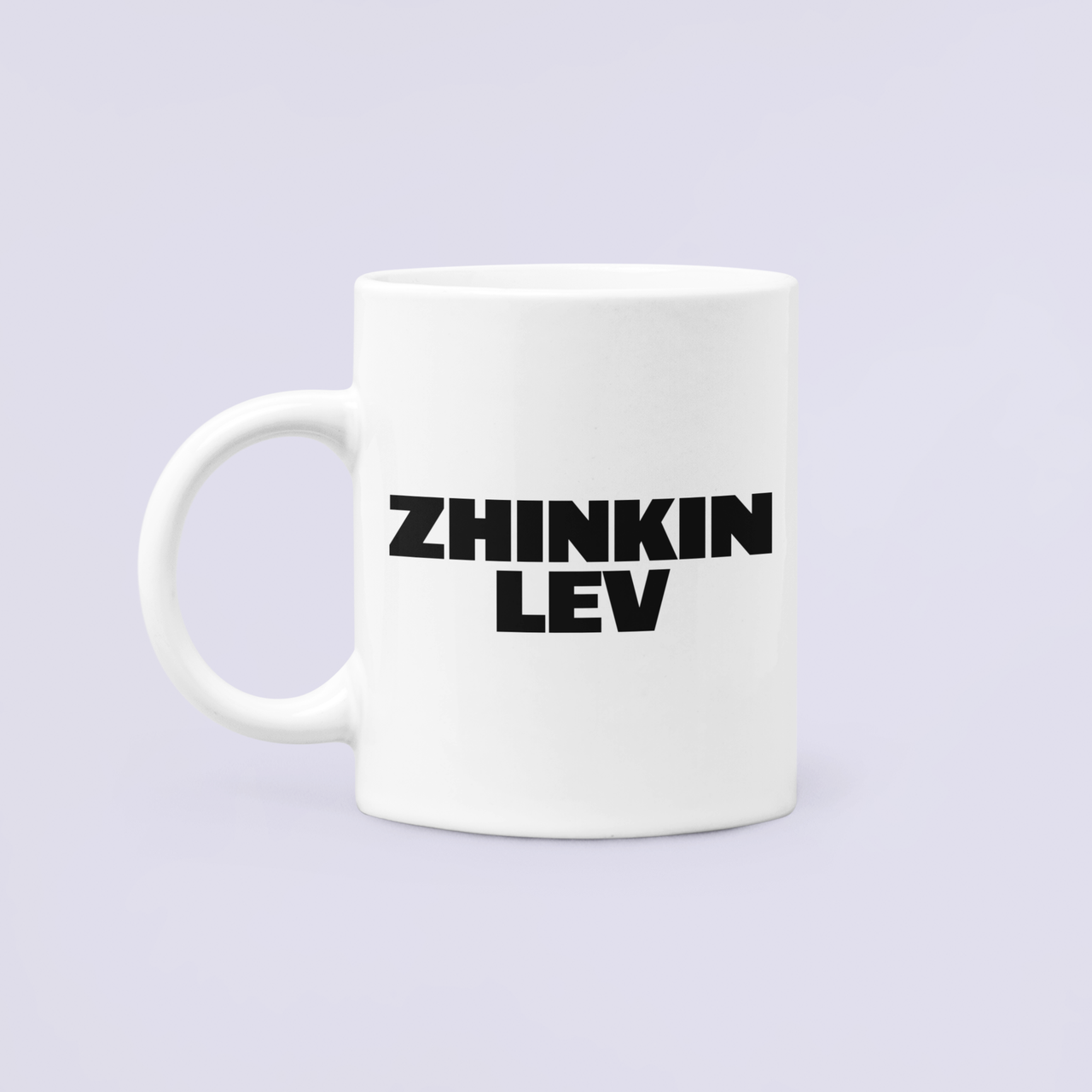 Чашка керамическая с принтом "Zhinkin lev" 330 мл Белый