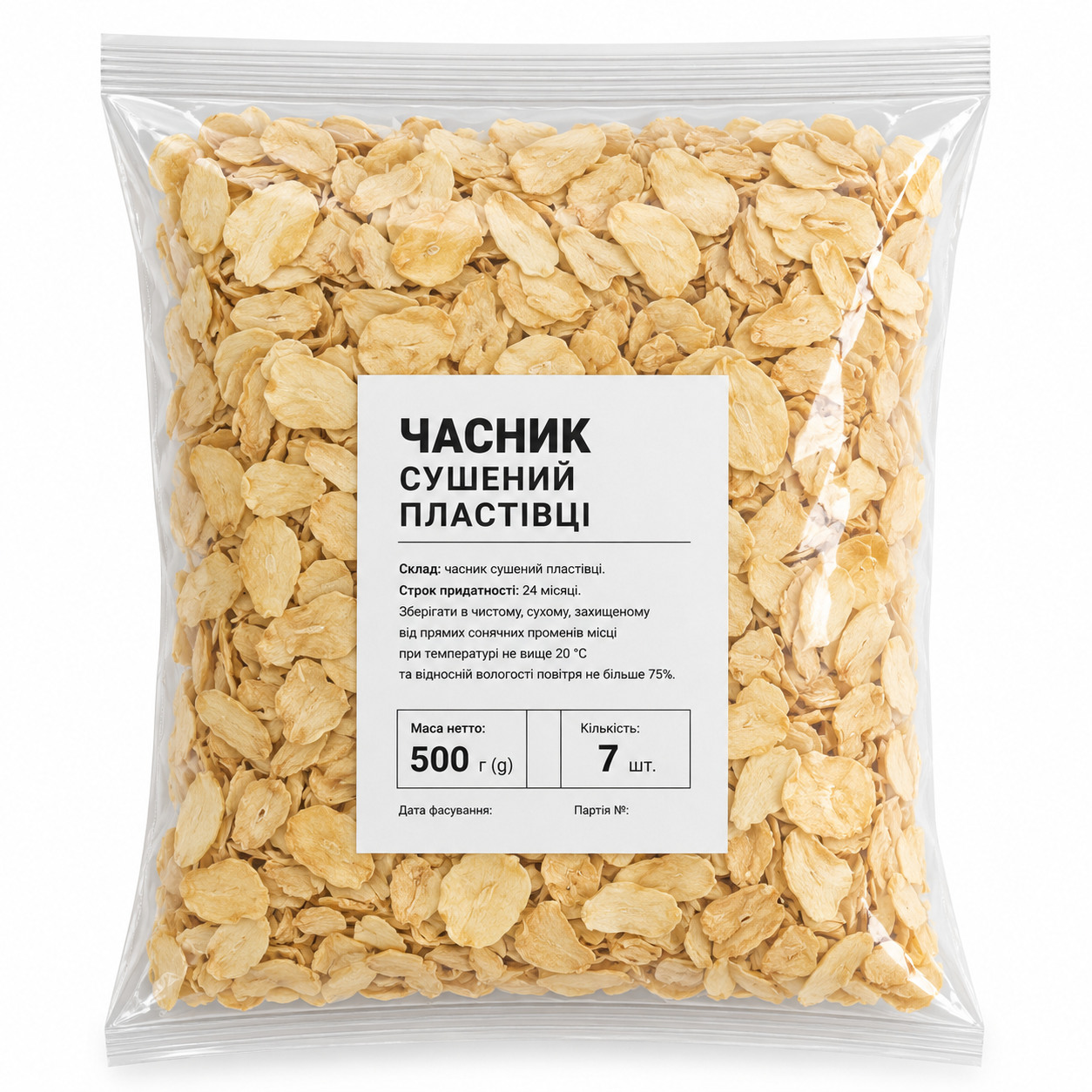 Чеснок сушеный Сяйво лепестки 500 г (1887005475)