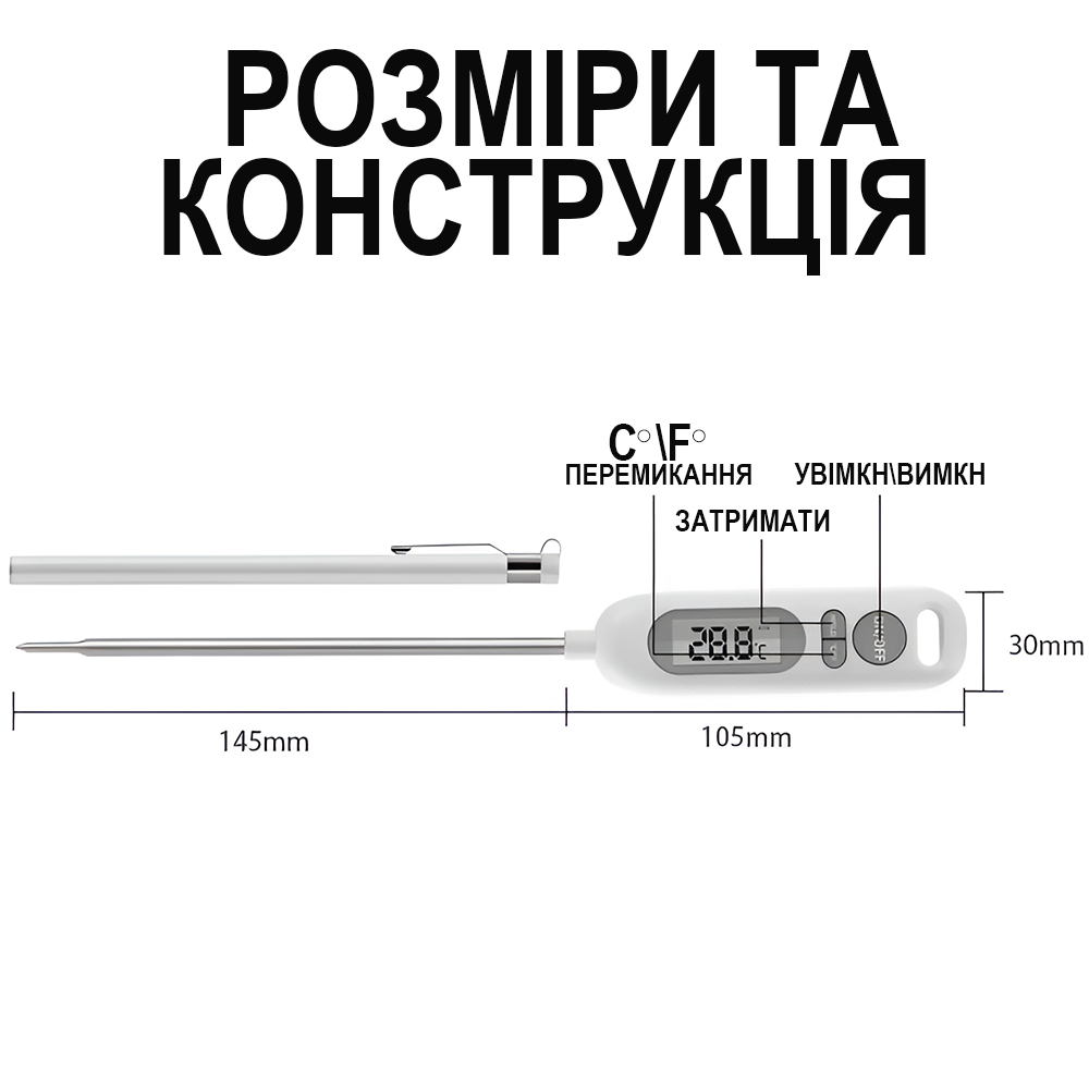 Термометр со щупом кухонный UChef YZ6011s пластиковый тубус для хранения до 300°C с подсветкой (1286) - фото 11 Термометр со щупом кухонный UChef YZ6011s пластиковый тубус для хранения до 300°C с подсветкой (1286) - фото 11