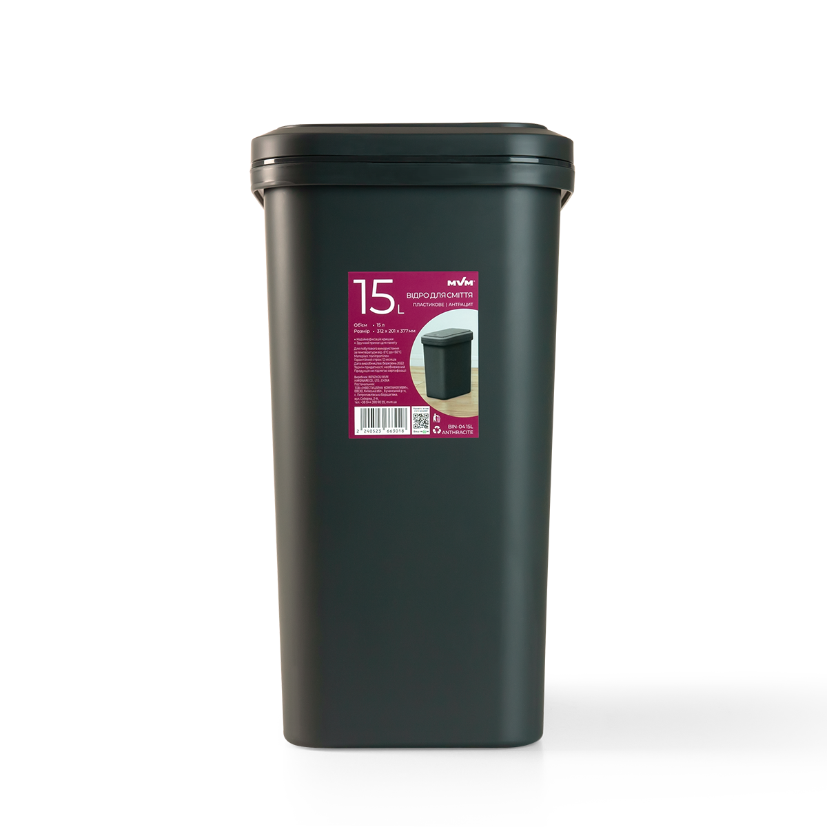 Відро для сміття МВМ MY HOME BIN-04 з кришкою 15 л Антрацитовий (BIN-04 15L ANTHRACITE) - фото 2