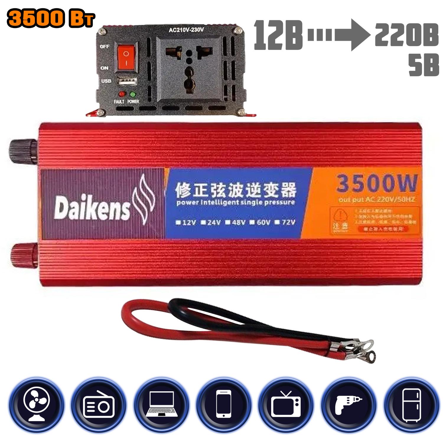 Автомобільний інвертор Daikens D3500W-12V охолодження/USB (63739d52) - фото 2