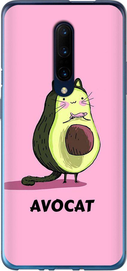 Чехол на OnePlus 7 Pro Avocat (4270t-1696-42517) Чехол на OnePlus 7 Pro Avocat (4270t-1696-42517)