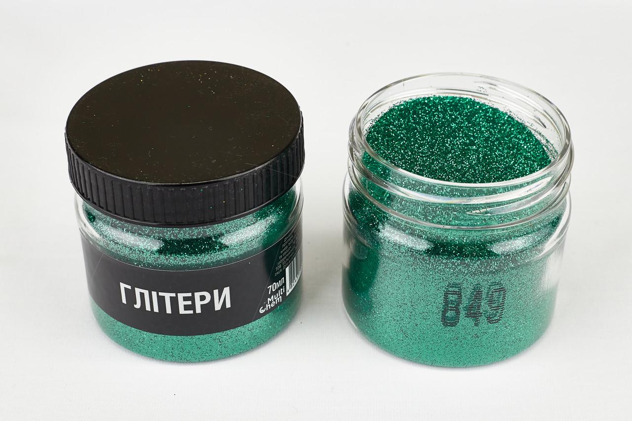 Глітер 849 0,2 мм 1/128 70 мл Зелений (078492) - фото 2
