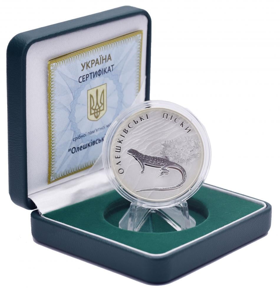 Коллекционная монета Украина 10 гривен 2015 «Олешковские пески» Серебро Proof KM 759 (М01217) Коллекционная монета Украина 10 гривен 2015 «Олешковские пески» Серебро Proof KM 759 (М01217)