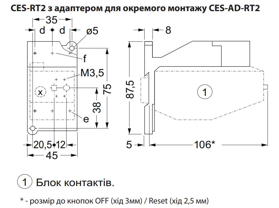 Реле теплове ETI CES-RT2-36 25-36 А для CES40-45 (4646600) - фото 2