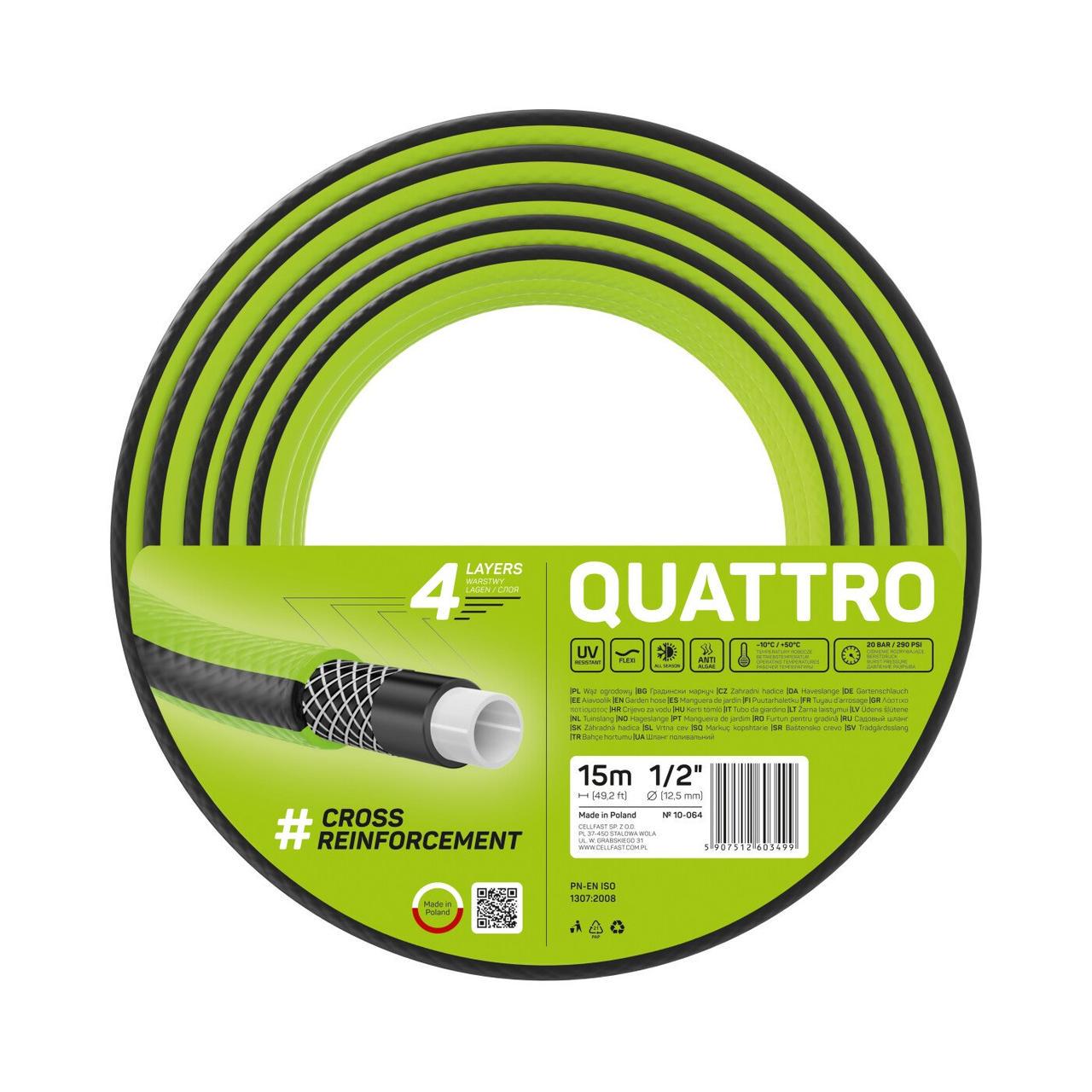 Шланг садовий QUATTRO 1/2" 15 м