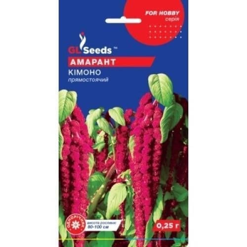 Семена цветов Амарант Кимоно GL Seeds 0,25 г (GL-1724)