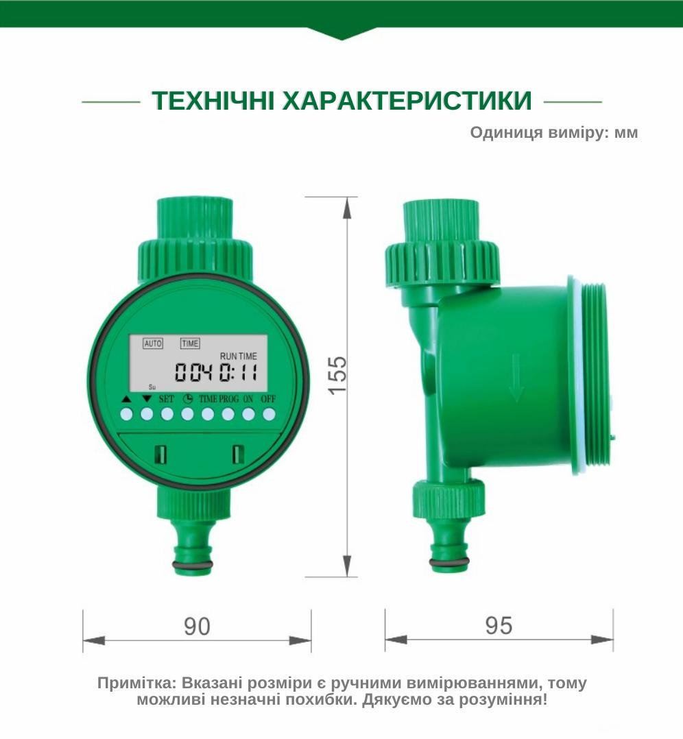 Программируемый таймер подачи воды XON E-Tech WaterTimer X341 для полива Зеленый (XWTDA072401G 7744) - фото 10 Программируемый таймер подачи воды XON E-Tech WaterTimer X341 для полива Зеленый (XWTDA072401G 7744) - фото 10
