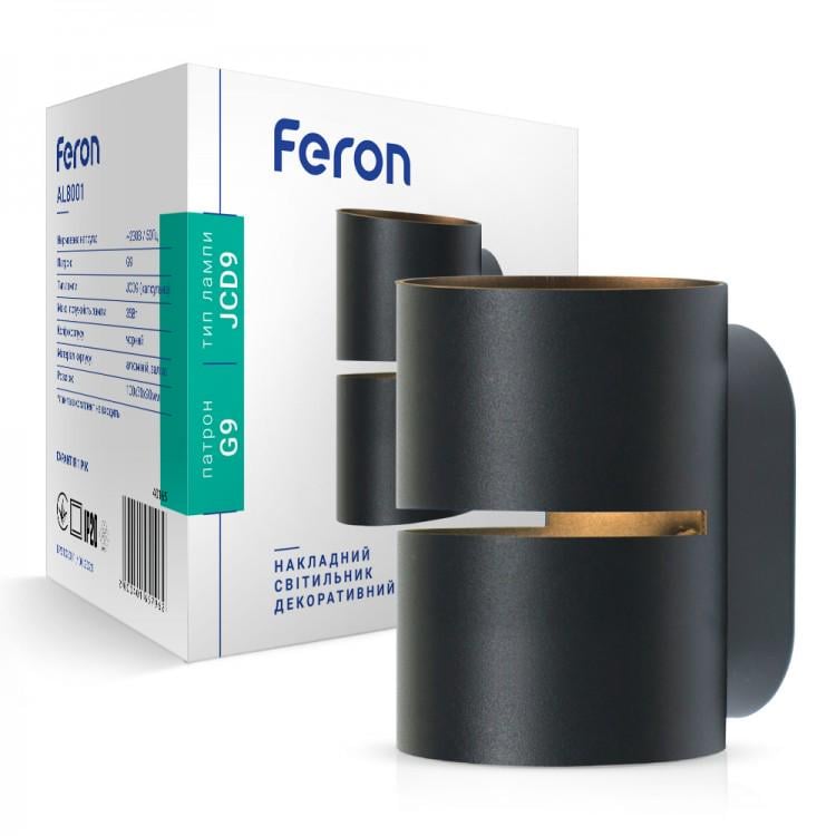 Настінний накладний світильник Feron AL8001 Чорний