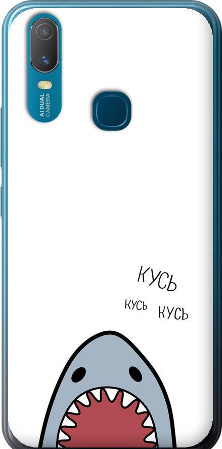 Чохол на Vivo Y11 Акула (4870u-629-42517) Чохол на Vivo Y11 Акула (4870u-629-42517)
