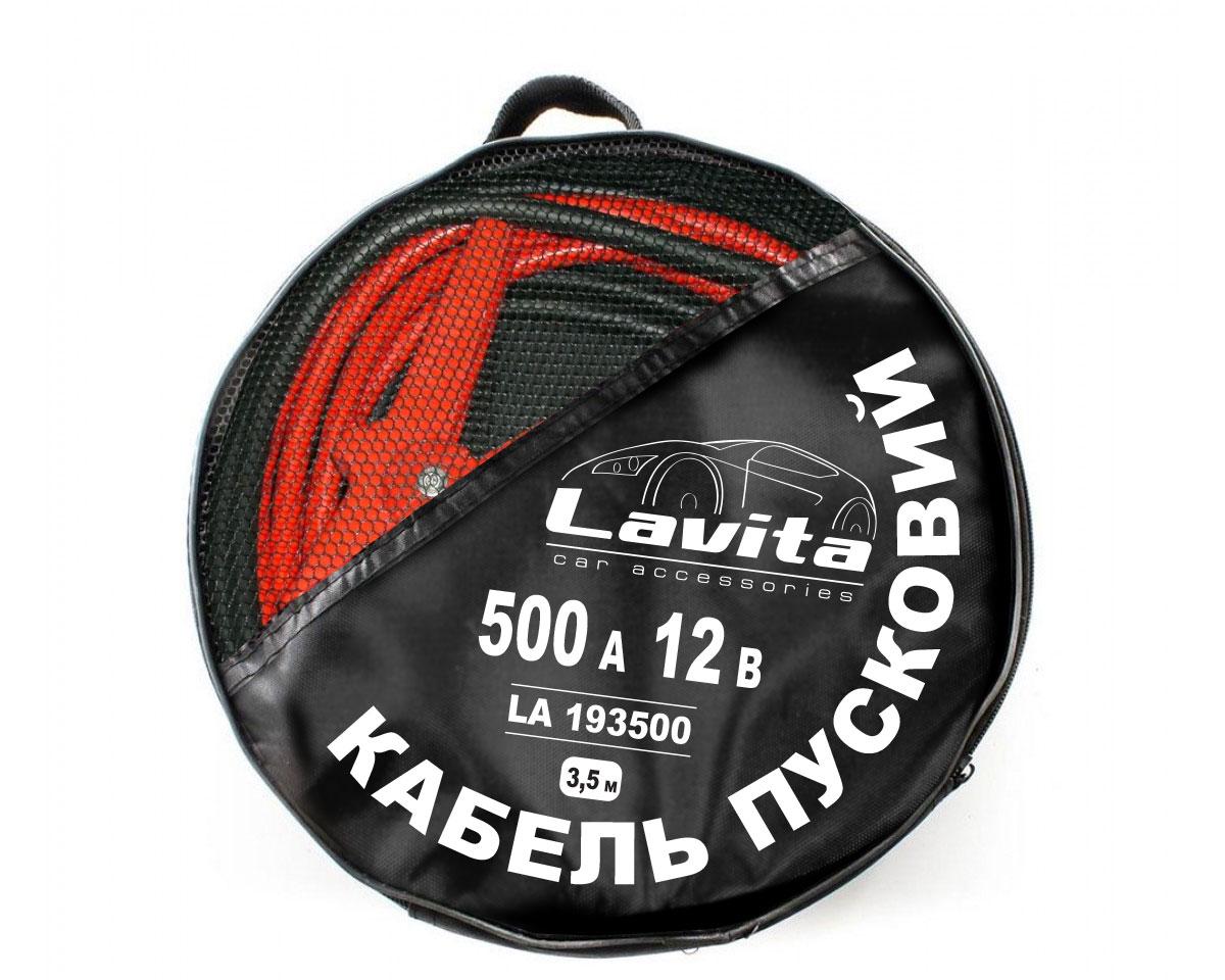 Пусковий кабель LA 193 500 500 A 3,5 м (9333079)