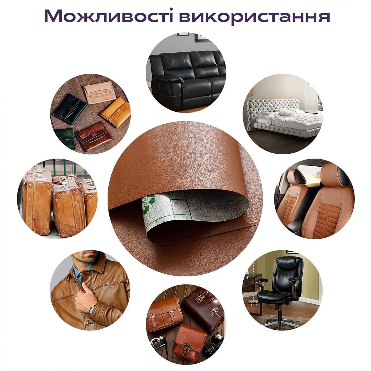 Екошкіра самоклеюча в рулоні Sticker Wall D SW-00001412 1,37х3 м 0,5 мм Light Brown - фото 6