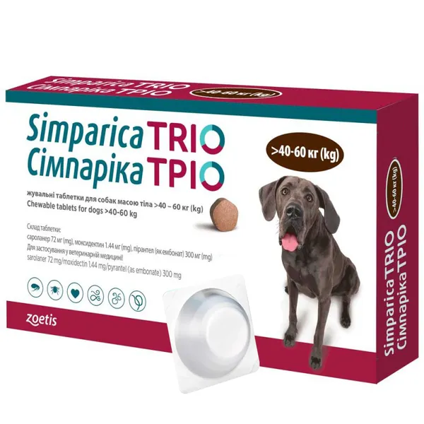 Таблетки Simparica TRIO от блох клещей и гельминтов для собак от 41 до 60 кг 1 шт.