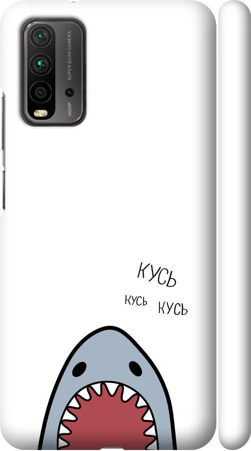Чехол на Xiaomi Redmi 9T Акула (4870m-2257-42517)