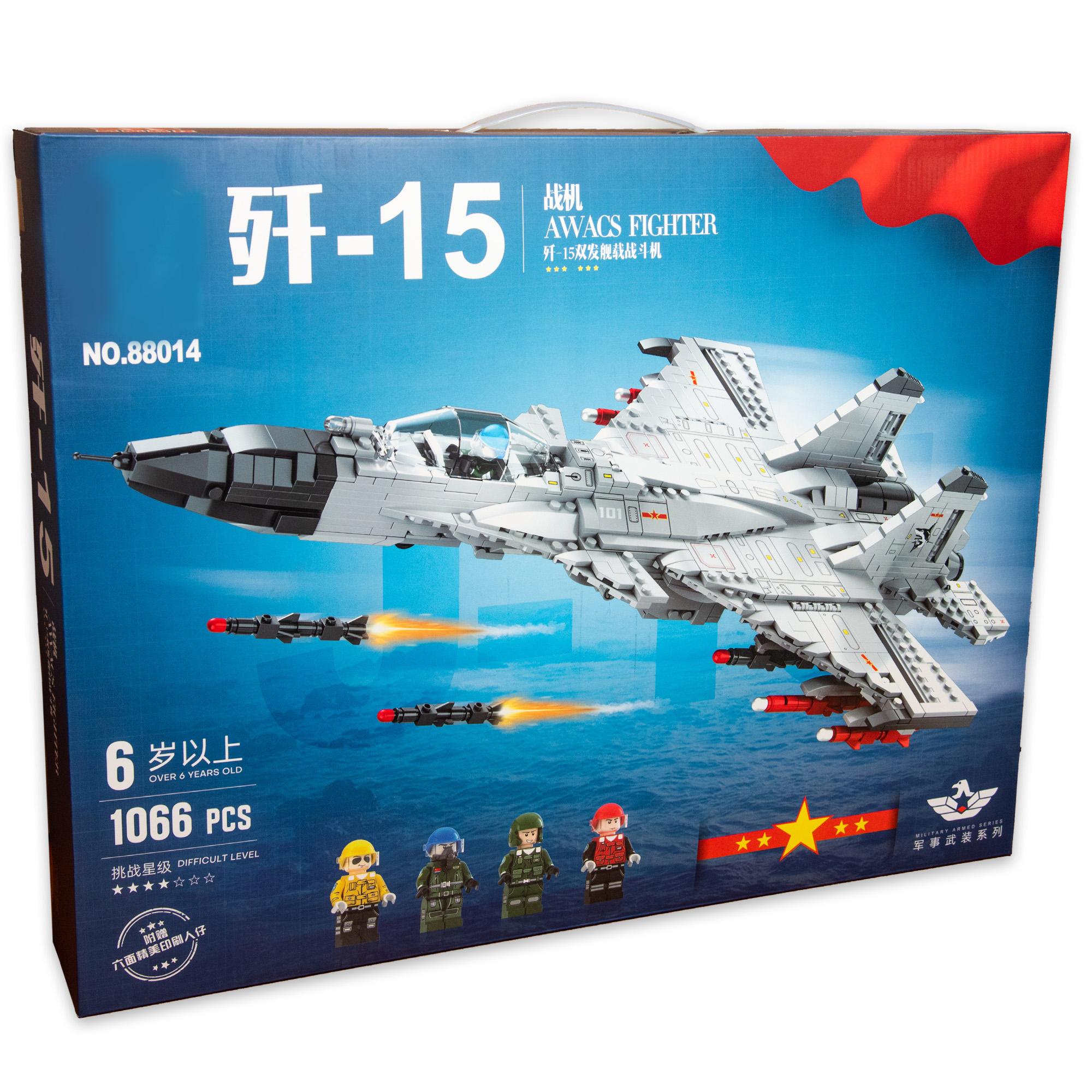 Конструктор Авіаносець винищувач J-15 Huada Toys 88014 - фото 2 Конструктор Авіаносець винищувач J-15 Huada Toys 88014 - фото 2