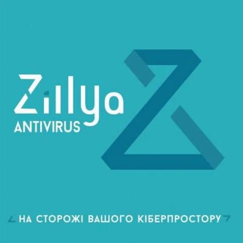 Антивірус Zillya для бізнесу 28 ПК 2 роки нова електронна ліцензія (ZAB-2y-28pc)