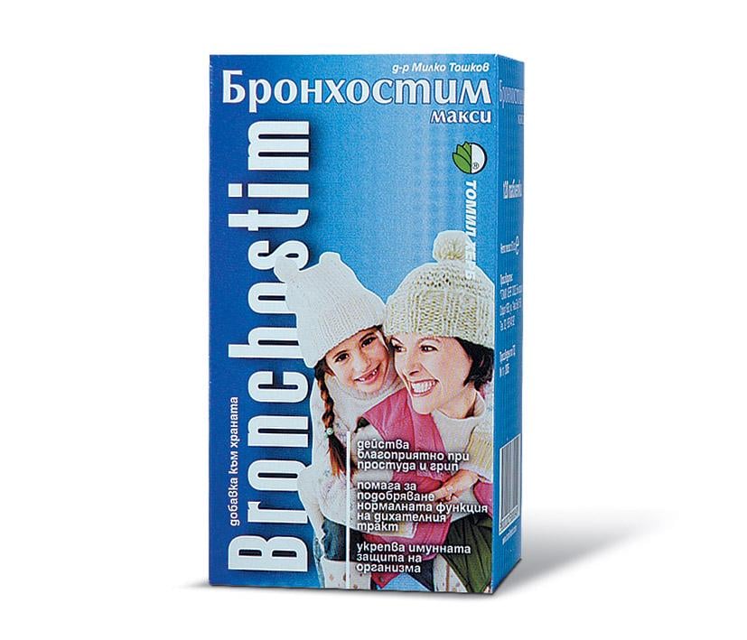 Бронхостим 120 таблеток 500 мг (41930505)