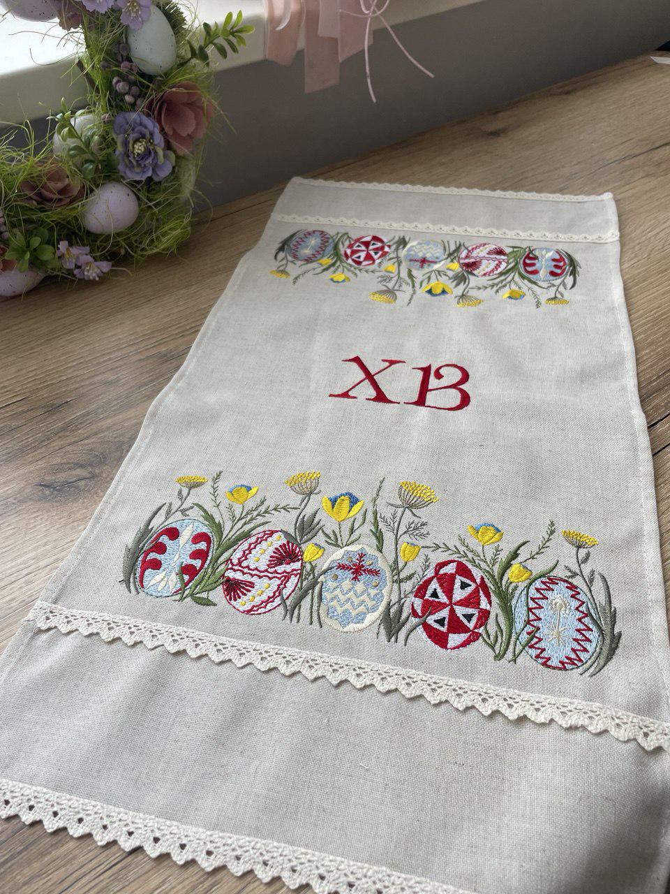 Рушник великодній Вишиваночка з вишивкою 33x60 см Бежевий (07.1)