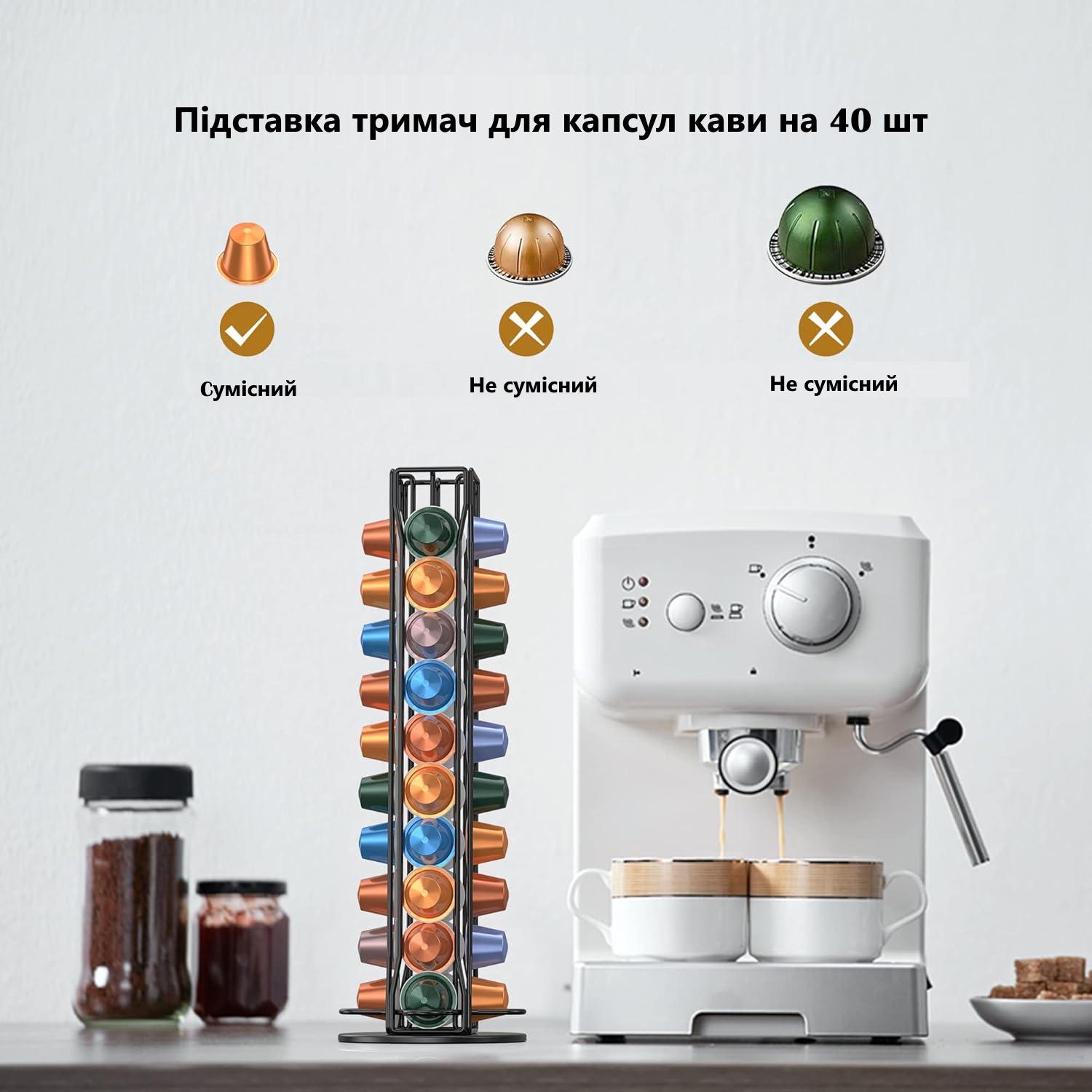 Держатель для капсул Nespresso с оборотом на 40 шт. Черный - фото 8