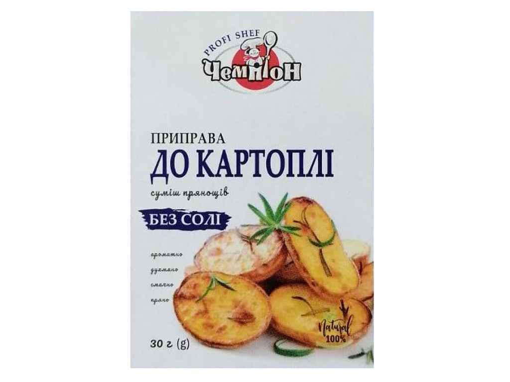 Приправа Чемпион К картофелю 30 г без соли (974616)