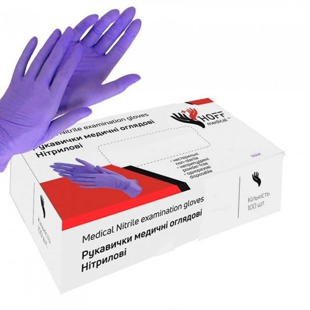 Рукавички нітрілові HOFF Medical violet gloves текстуровані без пудри S 100 шт.