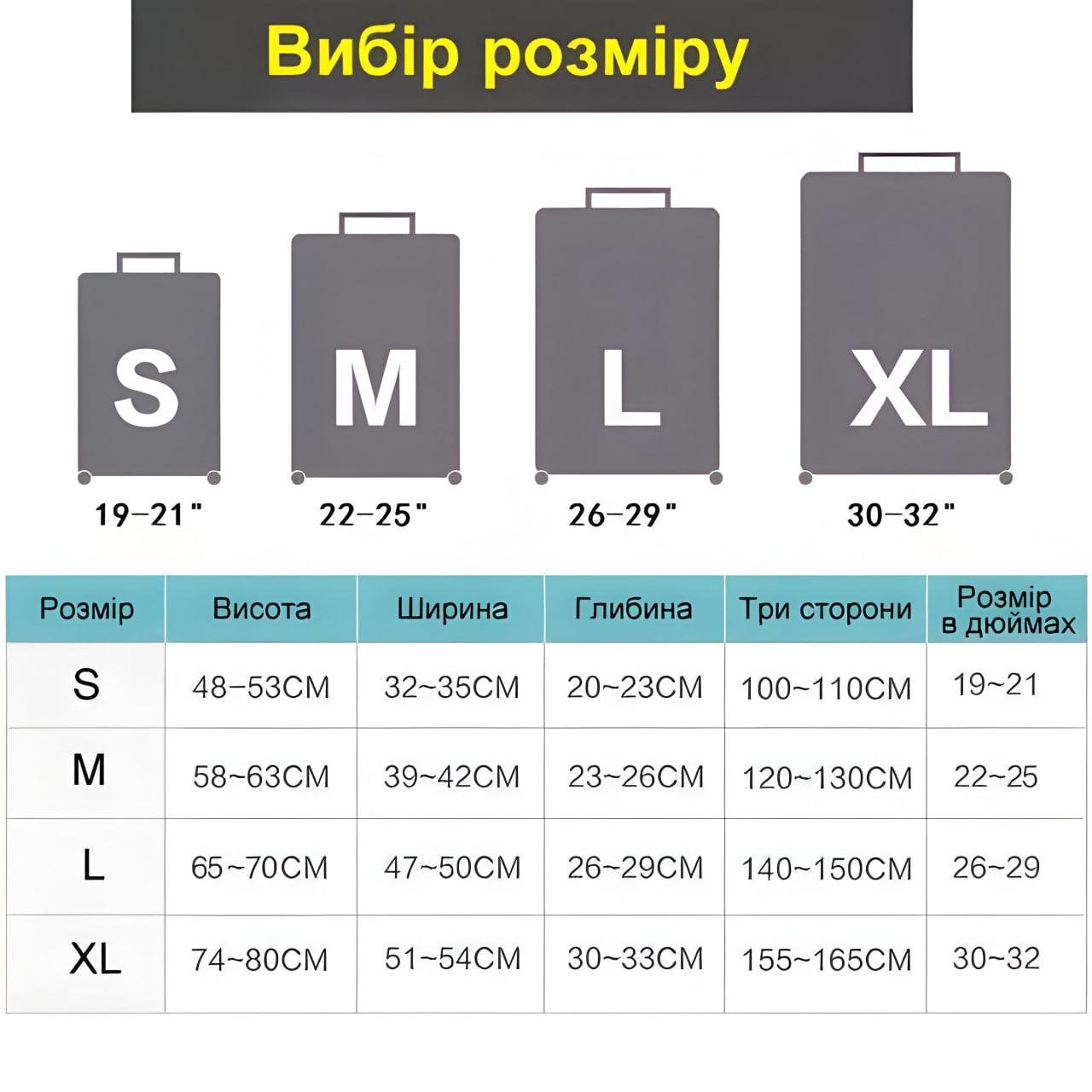 Чехол для чемодана L Разноцветный (MRA-25-3) - фото 3 Чехол для чемодана L Разноцветный (MRA-25-3) - фото 3