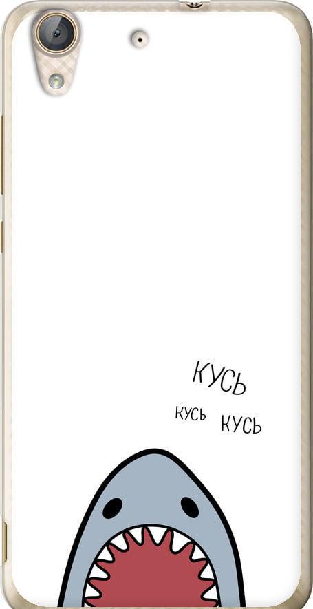 Чехол на Huawei Y6 II Акула (4870t-338-42517)
