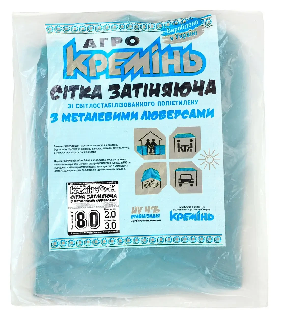 Сетка затеняющая 80% 2x3 м усиленная с люверсами (1875204136) - фото 3 Сетка затеняющая 80% 2x3 м усиленная с люверсами (1875204136) - фото 3