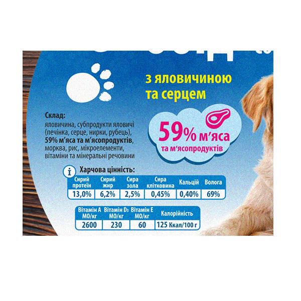 Корм для собак Леопольд Готовий обід з яловичиною та серцем пауч 500 г 12 шт. (000019390) - фото 2 Корм для собак Леопольд Готовий обід з яловичиною та серцем пауч 500 г 12 шт. (000019390) - фото 2