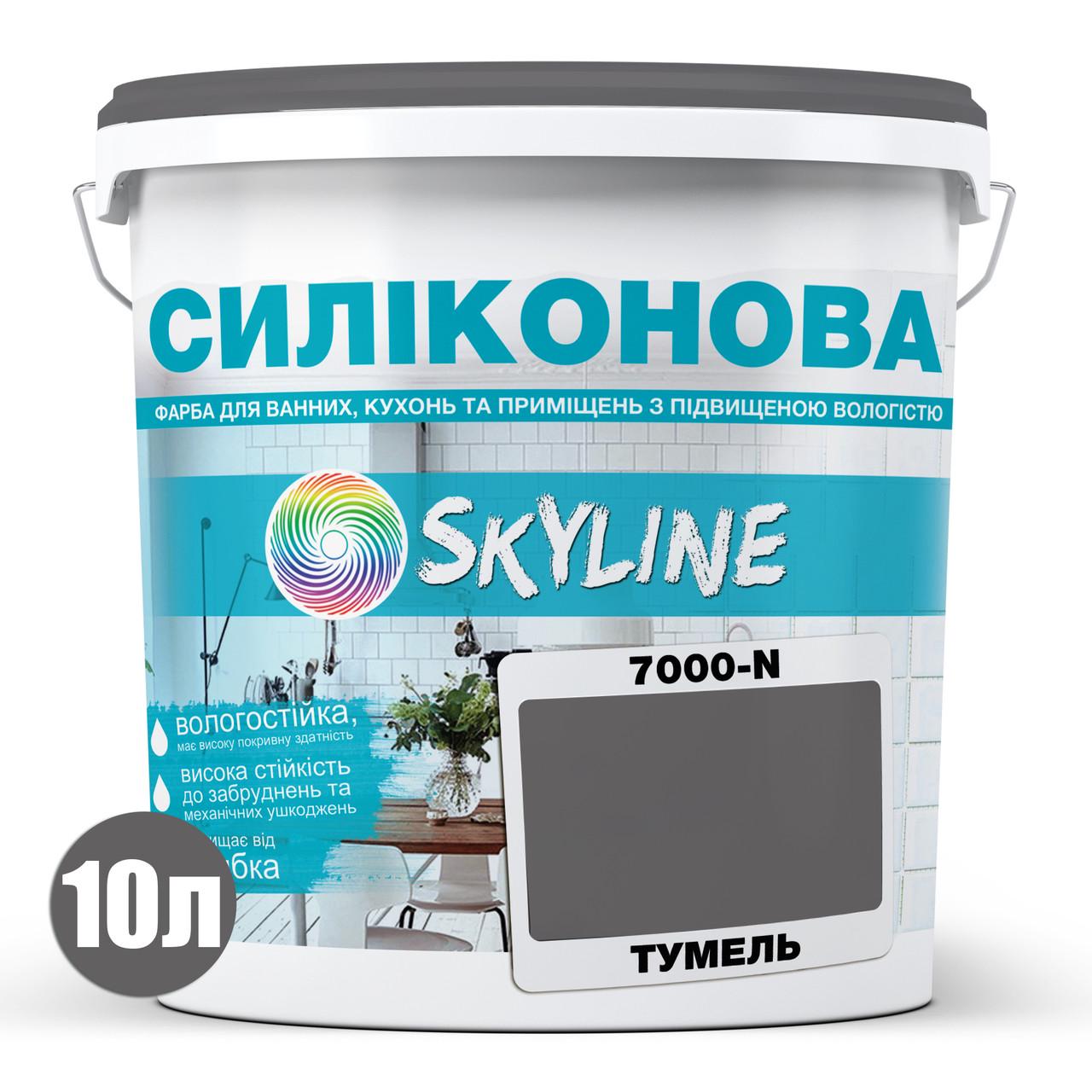 Краска для влажных помещений Skyline 7000-N силиконовая 10 л Тумель (2589082005) - фото 2