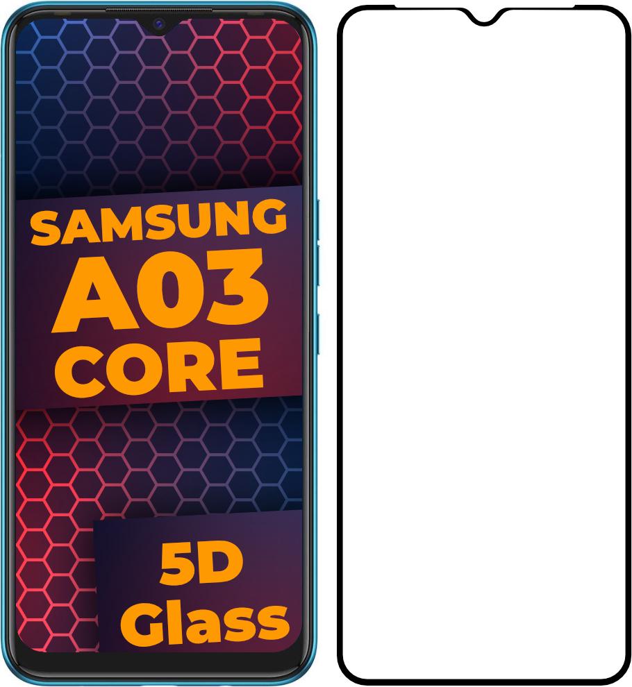 Стекло 5D Samsung Galaxy A03 core A032 защитное Full Glue Black (26740)