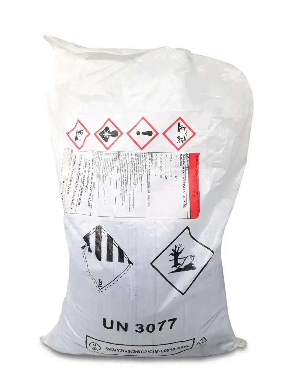 Фунгицид Медный купорос 25 кг (78944859)