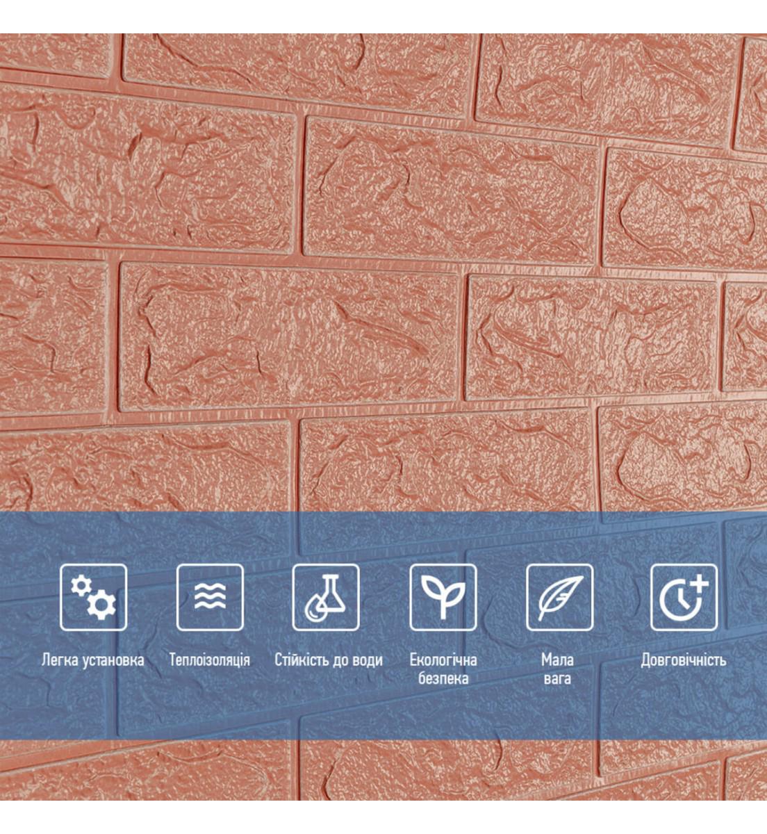 3D-панель самоклеящаяся декоративная под кирпич 3080x700x3 мм Кофе с молоком (OS-BG348-3) - фото 5 3D-панель самоклеящаяся декоративная под кирпич 3080x700x3 мм Кофе с молоком (OS-BG348-3) - фото 5