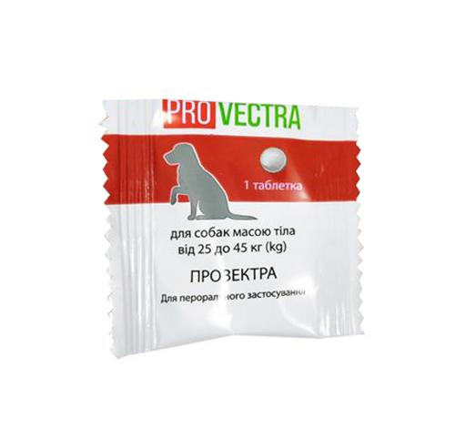 Антигельминтик для собак ProVectra весом 25-45 кг 1 таб. (003259)