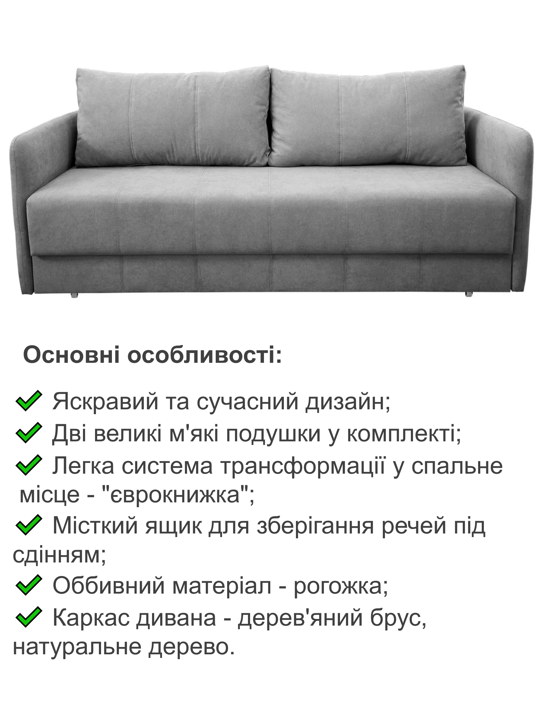 Диван Гранд 220х102 см Серый (25484735) - фото 3 Диван Гранд 220х102 см Серый (25484735) - фото 3