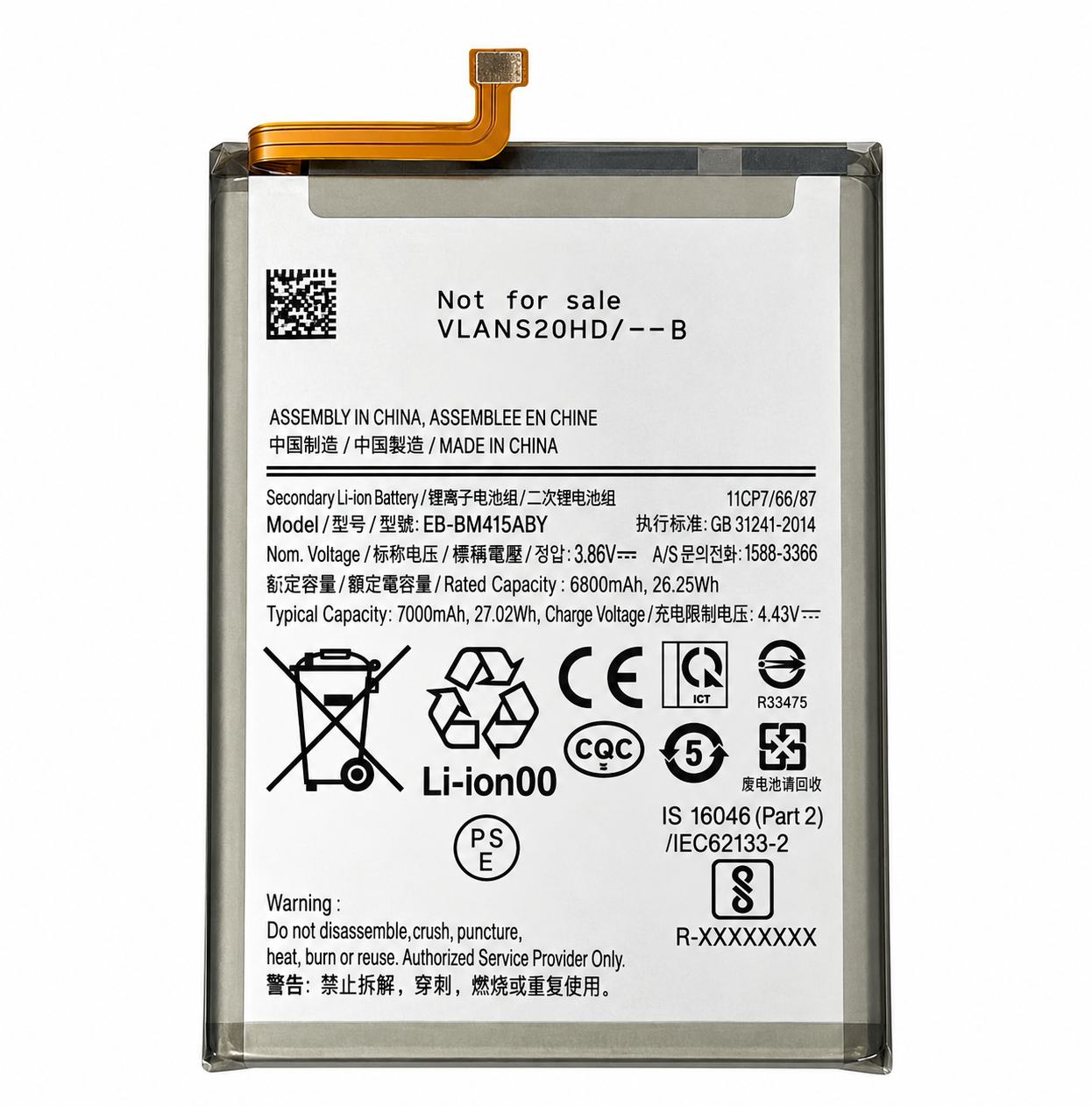 Аккумулятор EB-BM415ABY для Samsung Galaxy M51 M515 (29769684)