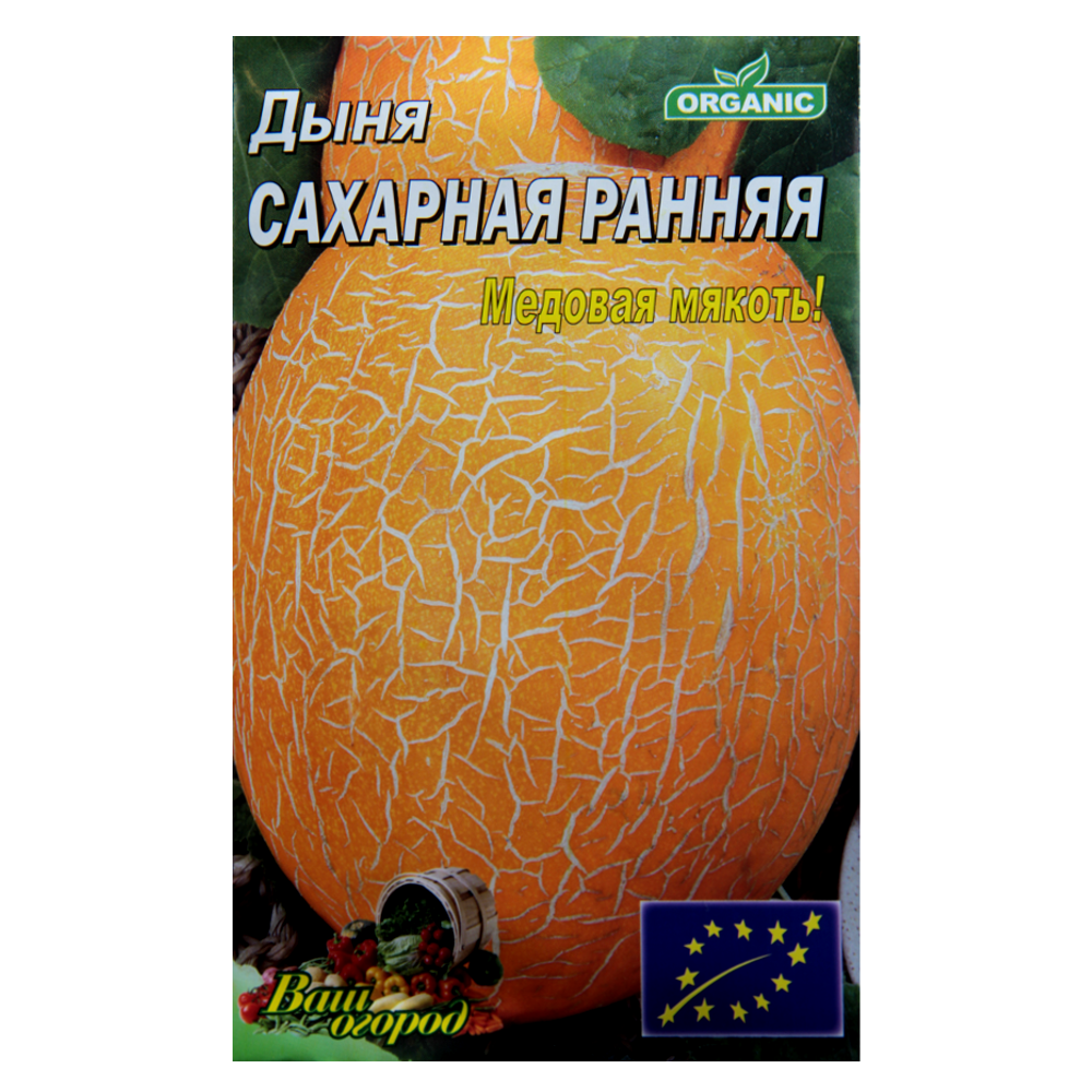 Семена дыни Сахарная ранняя 5 г (22965)
