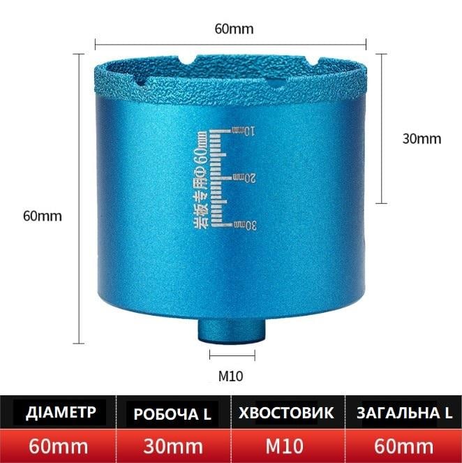 Коронка алмазная для сверления М10 60 мм - фото 4 Коронка алмазная для сверления М10 60 мм - фото 4