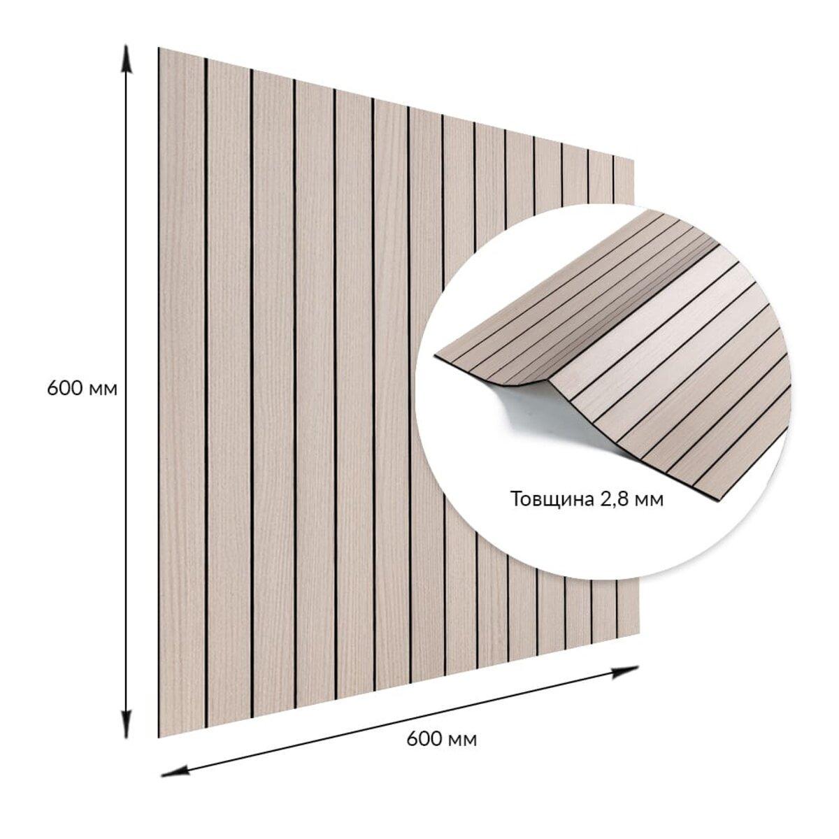 Рейкова панель 600х600х2,8 мм Ясен кремовий (SW-00002199) - фото 3