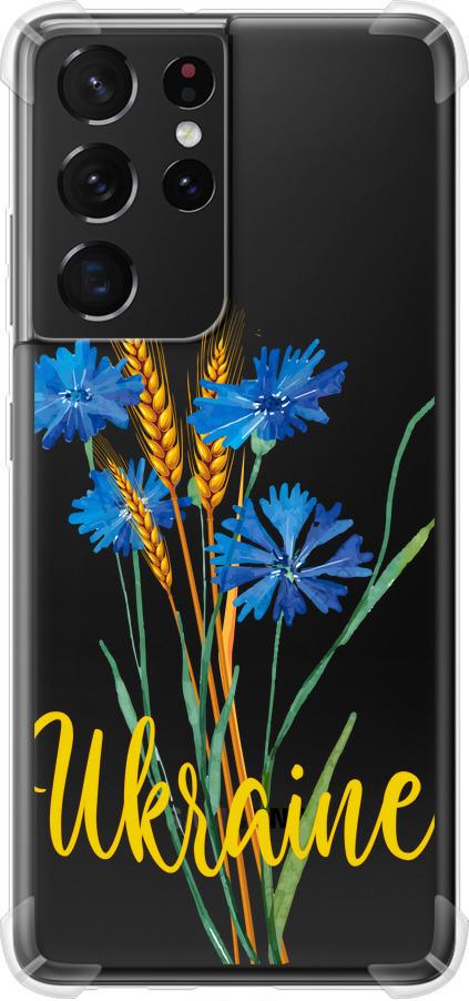 Чехол на Samsung Galaxy S21 Ultra (5G) Ukraine v2 (5445sp-2116-42517)