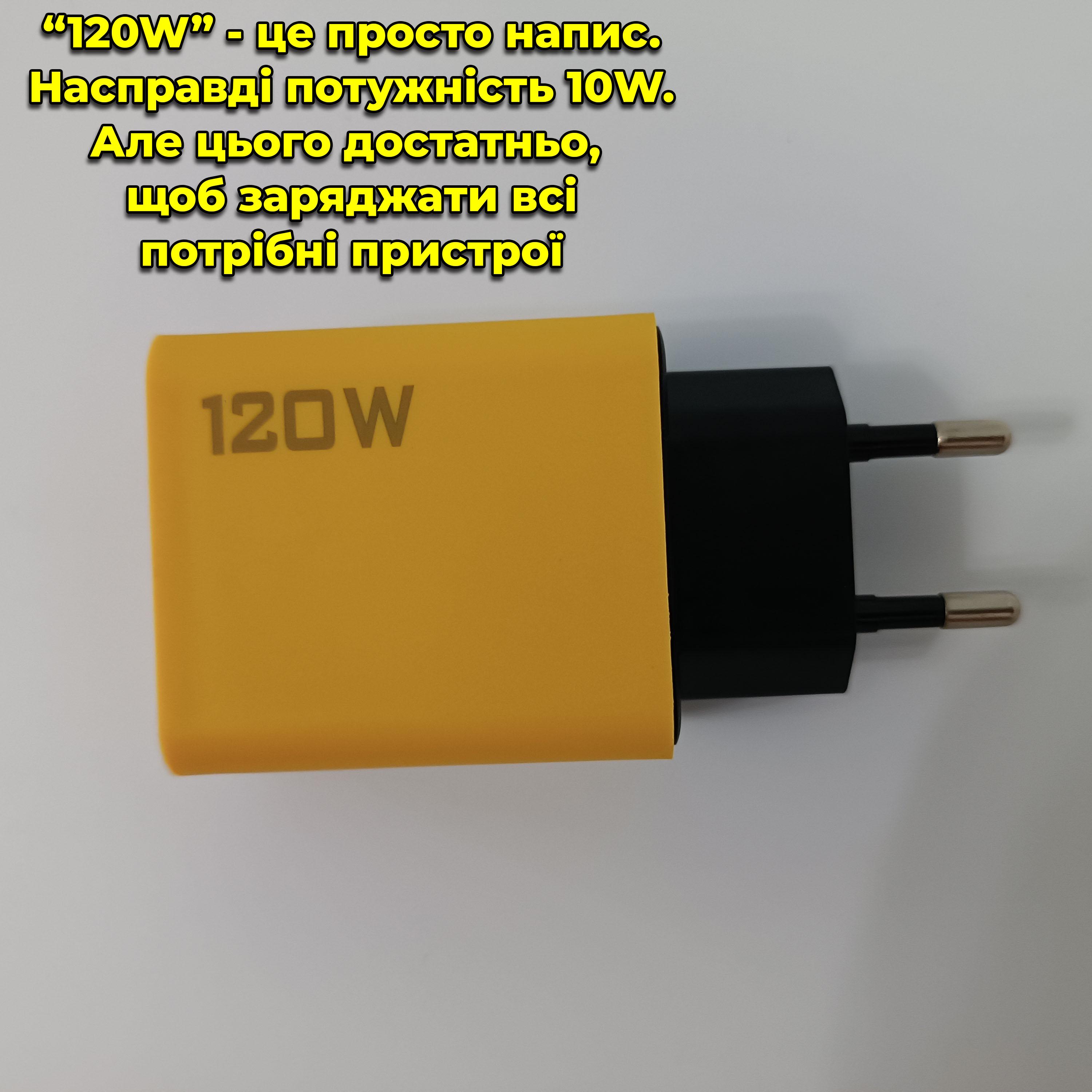 Зарядное устройство для телефонов 2xUSB 2xType-C 5V/2A 10W (00047) - фото 4