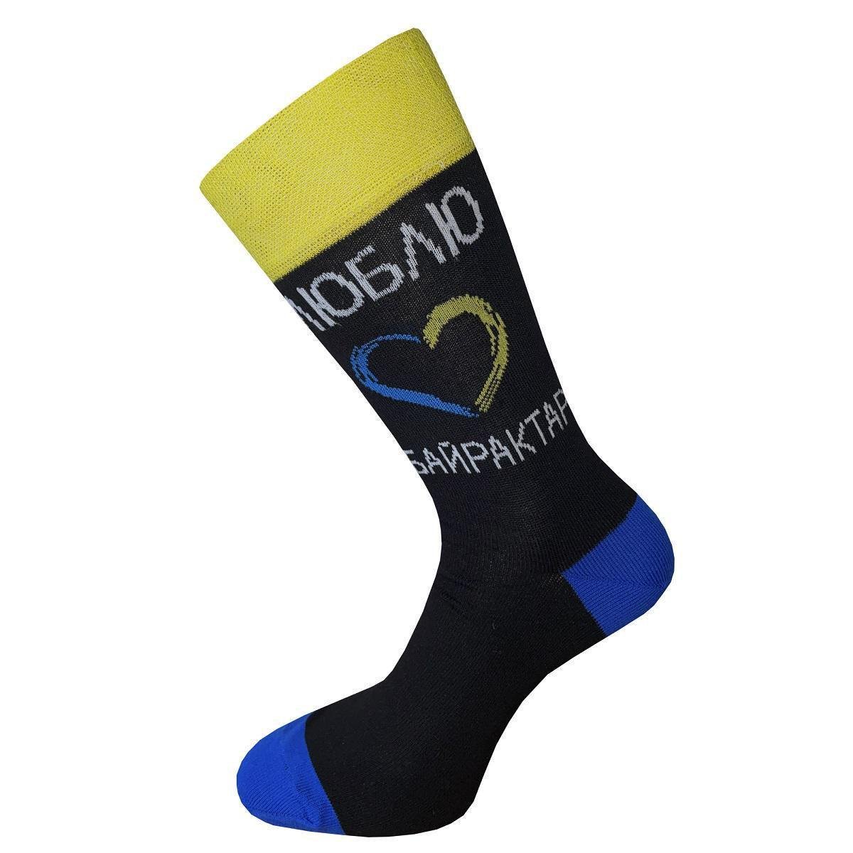 Носки мужские демисезонные Легка хода 6366 классические р. 25 Черный