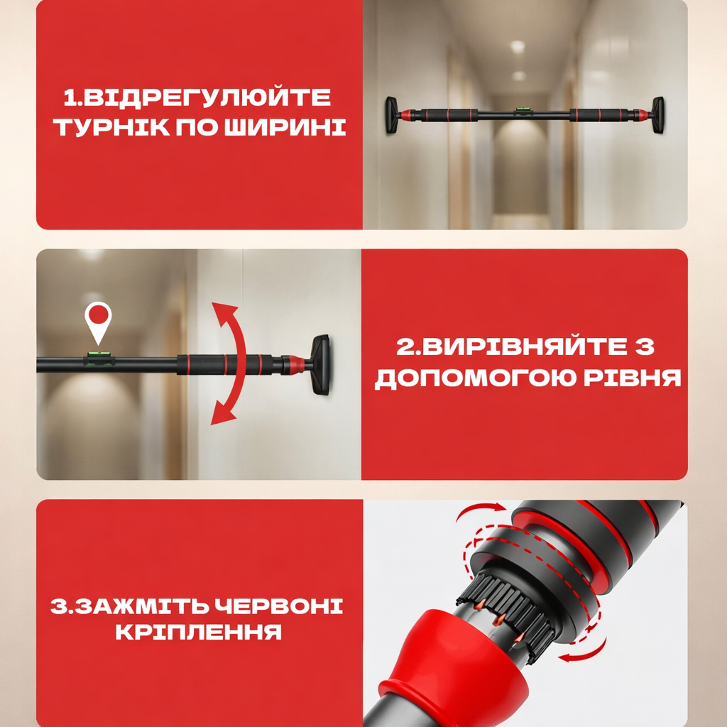 Турнік для підтягувань розсувний у дверний проріз 64–100 см (0579) - фото 3