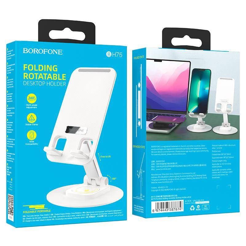 Держатель для гаджетов Borofone BH75 регулируемый складной Белый (28004454) - фото 4 Держатель для гаджетов Borofone BH75 регулируемый складной Белый (28004454) - фото 4