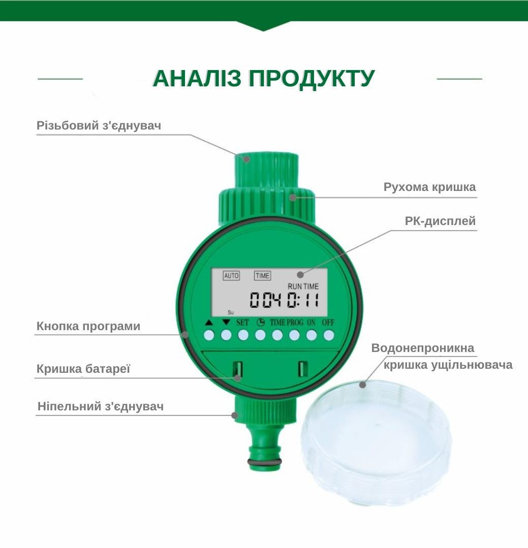 Программируемый таймер подачи воды XON E-Tech WaterTimer X341 для полива Зеленый (XWTDA072401G 7744) - фото 5 Программируемый таймер подачи воды XON E-Tech WaterTimer X341 для полива Зеленый (XWTDA072401G 7744) - фото 5