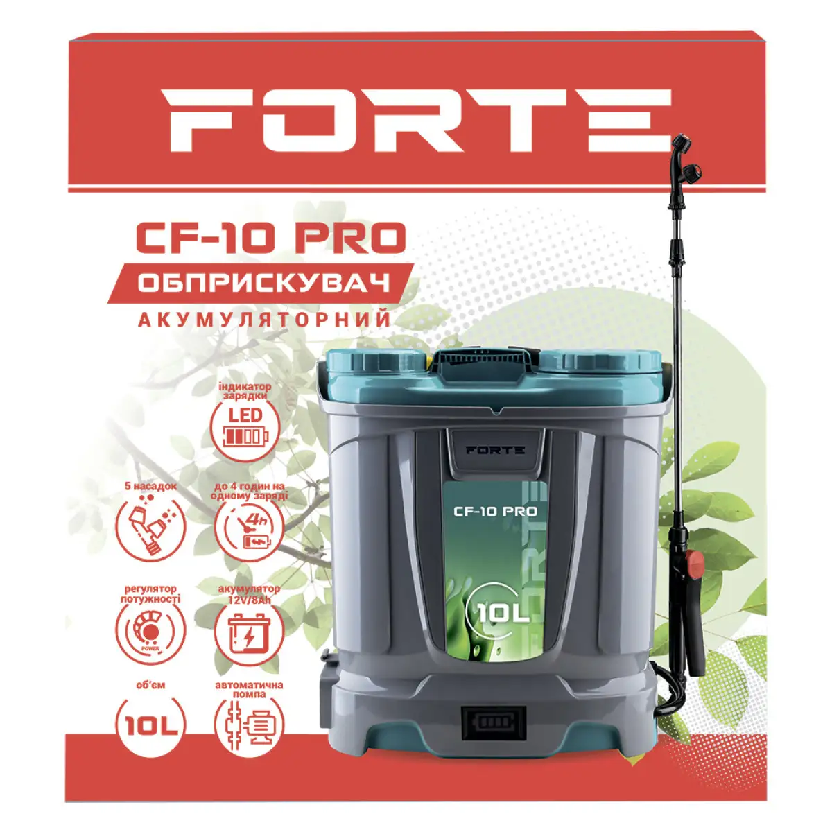 Обприскувач акумуляторний Forte CF-10 PRO (25309270) - фото 3 Обприскувач акумуляторний Forte CF-10 PRO (25309270) - фото 3