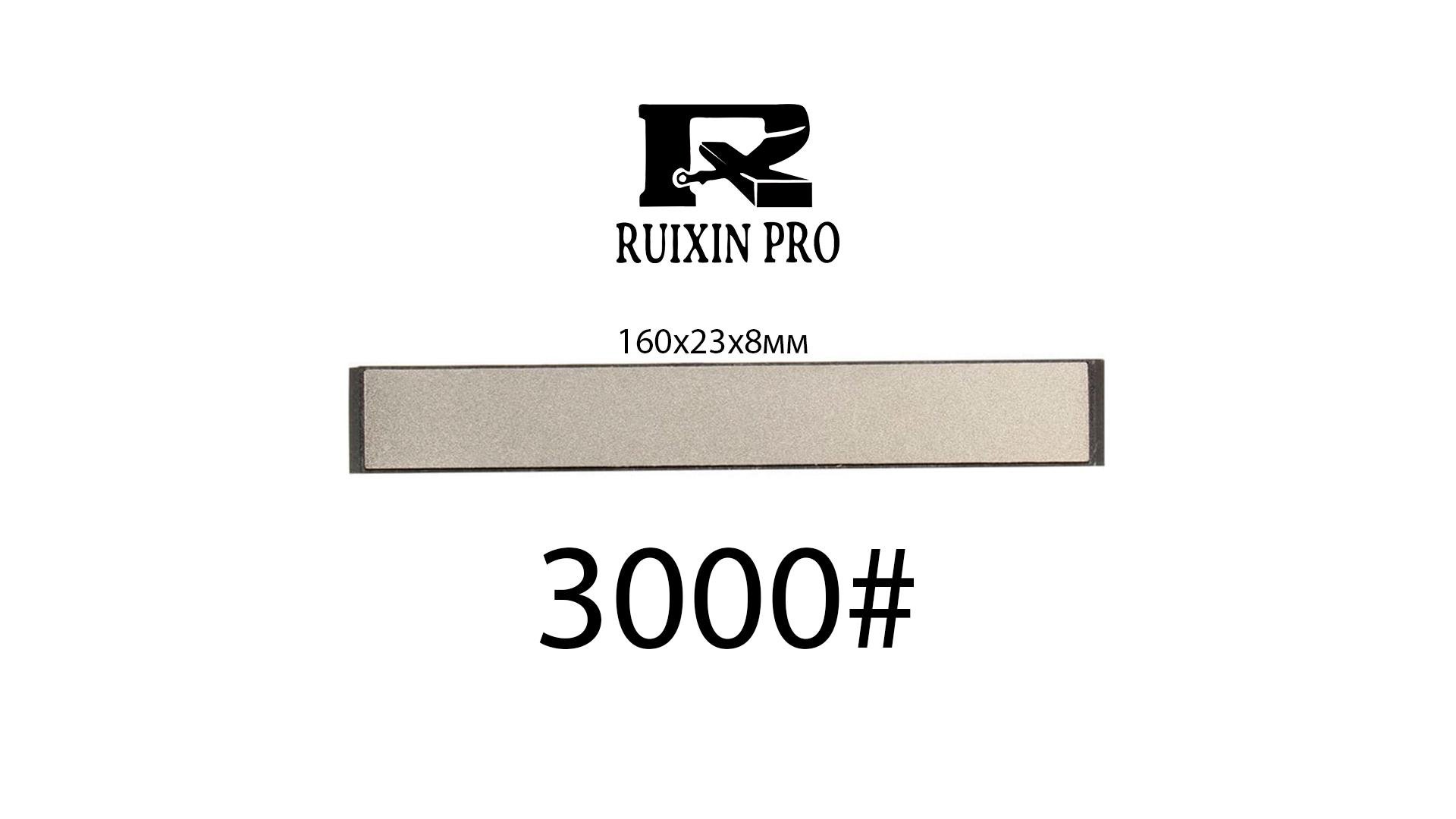 Брусок алмазний 3000# 160x23x8 мм для точилок Ruixin/Ganzo/Apex (3000) - фото 2 Брусок алмазний 3000# 160x23x8 мм для точилок Ruixin/Ganzo/Apex (3000) - фото 2