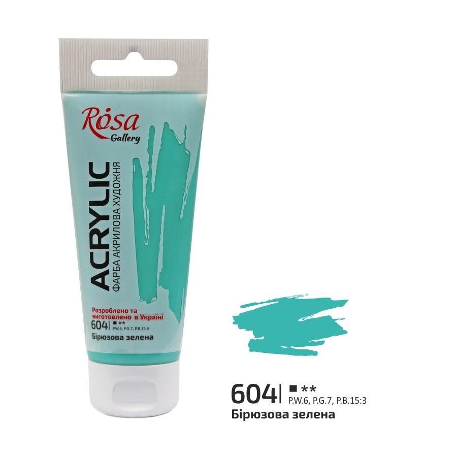 Акрилова фарба ROSA Gallery 3241604 4 шт. 60 мл Бірюзово-зелений/604 (4823098510802) Акрилова фарба ROSA Gallery 3241604 4 шт. 60 мл Бірюзово-зелений/604 (4823098510802)